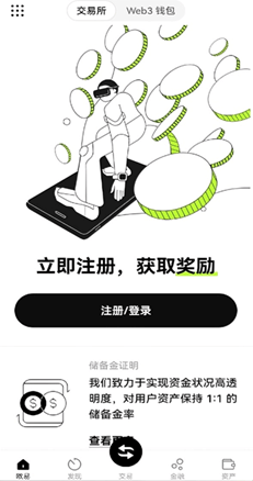 Web3 钱包界面